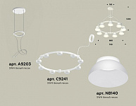 Подвесная люстра Ambrella Light XR XR92031701, фото 4
