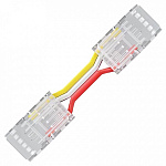 Заглушка для лент Apeyron Electrics 09-117