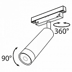 Светильник на штанге Maytoni Technical Focus LED TR019-2-7W4K-B, фото 4