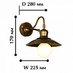 Бра Favourite Magrib 1214-1W, фото 3
