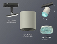 Светильник на штанге Ambrella Light XT XT7423011, фото 4