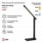 Настольная лампа офисная Эра NLED-495 Б0051473, фото 1