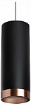 Подвесной светильник Lightstar Rullo RP487430