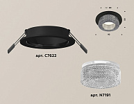 Встраиваемый светильник Ambrella Light XC XC7622020, фото 3