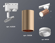 Светильник на штанге Ambrella Light XT XT6326002, фото 4
