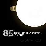 Встраиваемый светильник Apeyron Electrics  06-104, фото 4