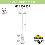 Фонарный столб Fumagalli Globe 250 G25.156.S20.AXE27, фото 2