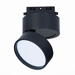 ST651.436.14 Св-к трек. Черный LED 1*14W 3000K 1 100Lm Ra>90 120° IP20 D104xH128 170-240VV БЭЙС, фото 4
