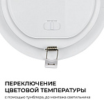Встраиваемый светильник Apeyron Electrics  06-160, фото 3