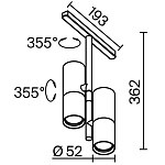 Трековый светильник Technical TR005-4-2X12W-DS-BBS, фото 2