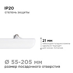 Встраиваемый светильник Apeyron Electrics  06-119, фото 4
