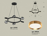 Подвесная люстра Ambrella Light XB XB9193152, фото 4
