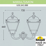 Светильник на штанге Fumagalli Simon U33.142.000.AXH27, фото 3
