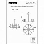 Люстра на штанге iLamp Evolution 6806-8 NIC, фото 3