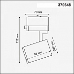 Светильник на штанге Novotech Gusto 370648, фото 4