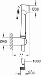 26352000 Tempesta-F Trigger Spray 30 Душевой набор I (круглый ручной душ, настенный держатель, шланг 1000 мм), хром, фото 4