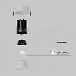 Встраиваемый светильник Maytoni Technical Dip DL117-15W-4K-W, фото 3
