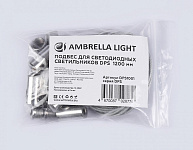 Подвес Ambrella Light DPS DPS1001, фото 3
