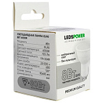 Лампа светодиодная LEDS POWER  GU10 8Вт 4000K 006826, фото 4
