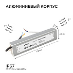 Блок питания Apeyron Electrics  03-112, фото 2