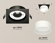 Встраиваемый светильник Ambrella Light XC XC8062015, фото 3