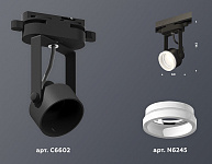 Светильник на штанге Ambrella Light XT XT6602084, фото 4