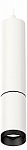Подвесной светильник Ambrella Light XP XP6322010
