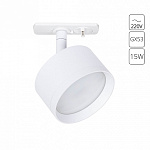Светильник на штанге Arte Lamp Intercrus A5547PL-1WH, фото 3