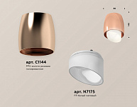 Накладной светильник Ambrella Light XS XS1144021, фото 3