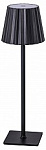 Настольная лампа декоративная Kink Light Санти 07204-T,19