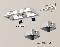 Встраиваемый светильник Ambrella Light XC XC7905003, фото 3