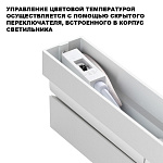 Накладной светильник Novotech OVER 359770, фото 4