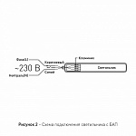 Накладной светильник Эра  SPP-201-0-40K-E36, фото 4