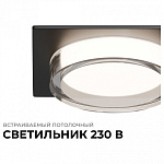 Встраиваемый светильник Apeyron Electrics Shine 16-107, фото 3