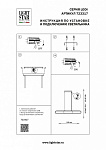 Подвесной светильник Lightstar Lodi 723317, фото 4