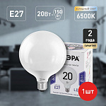 Лампа светодиодная Эра Стандарт E27 20Вт 6000K LED G120-20W-6000K-E27, фото 4