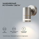Светильник на штанге Apeyron Electrics  11-110, фото 4