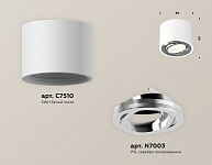Накладной светильник Ambrella Light XS XS7510003, фото 4