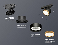 Светильник на штанге Ambrella Light XT XT8102004, фото 4