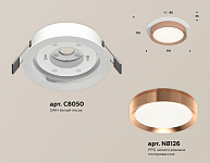 Встраиваемый светильник Ambrella Light XC XC8050006, фото 3
