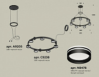 Подвесная люстра Ambrella Light XR XR92051603, фото 4