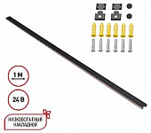 Трек накладной Novotech Easy 135263