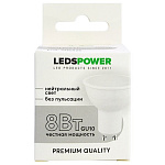 Лампа светодиодная LEDS POWER  GU10 8Вт 4000K 006826, фото 3