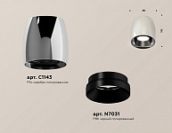 Накладной светильник Ambrella Light XS XS1143001, фото 4