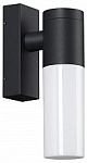 Светильник на штанге Novotech Mobi 370960, фото 1