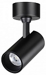 Спот Novotech Selene 359230