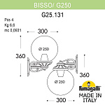 Светильник на штанге Fumagalli Globe 250 G25.131.000.WXE27, фото 2