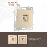 Розетка телефонная RJ-11 без рамки Arte Milano am-206 206.51-1.shampan, фото 3