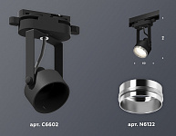Светильник на штанге Ambrella Light XT XT6602021, фото 4