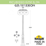 Фонарный столб Fumagalli Globe 250 G25.157.S30.AXE27DN, фото 2